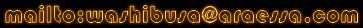 [mailto:washibusa@araessa.com]